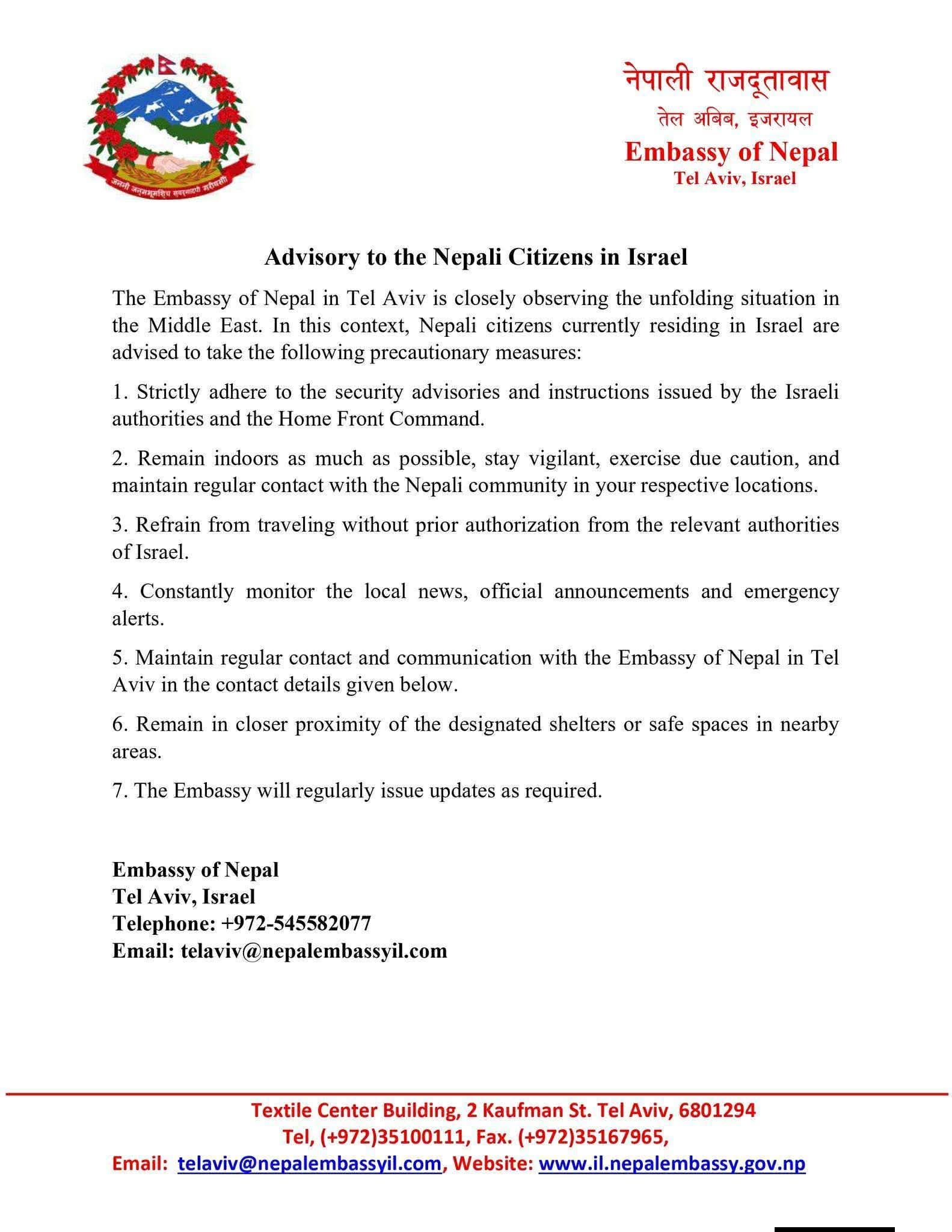 इजरायलमा रहेका नेपालीलाई दूतावासको आपतकालीन चेतावनी, घरभित्रै बस्न आग्रह