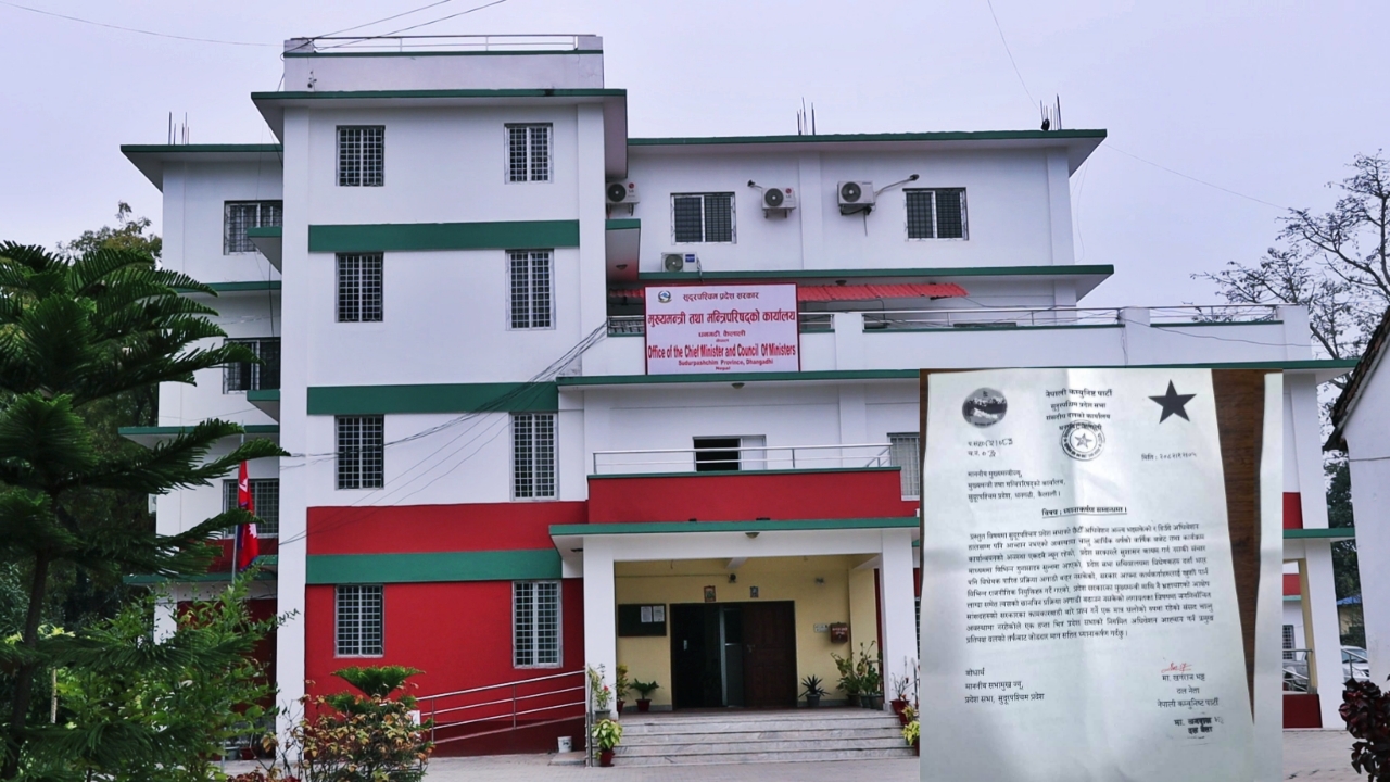 मुख्यमन्त्री कार्यालयमा ध्यानाकर्षण पत्र, खगराज भट्टद्वारा अधिवेशन आह्वान