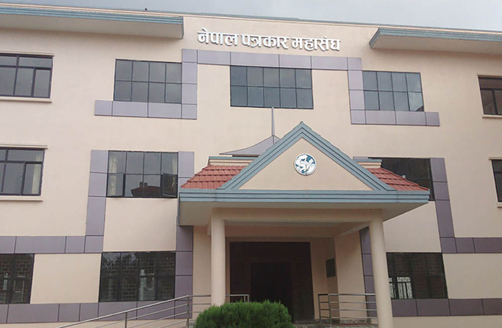 किशोर श्रेष्ठको रिहाइ माग गर्दै पत्रकार महासंघले धर्ना दिदै