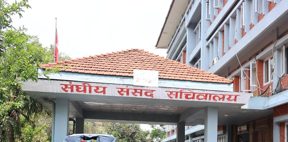 प्रतिनिधि सभा अन्तर्गतका पाँच समितिको बैठक बस्दै
